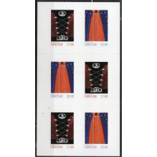 FAR0871MC-CADERNETA TRAJES TRADICIONAIS FAROENSES I - FAROÉ - 2016 - MINT