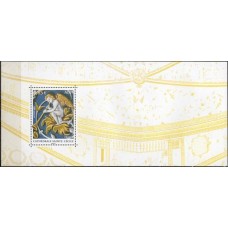 FRABS037M-BLOCO SOUVENIR SÉRIE ARTÍSTICA - CATEDRAL SANTA CECÍLIA - FRANÇA - 2009 - MINT