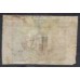 IM0011U.01-SELO VERTICAL, 10 RÉIS - 1850 - U
