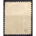 IM0026N.03-SELO DOM PEDRO II DENTEADO, 80 RÉIS VIOLETA NEGRO - 1866 - N - COM GOMA
