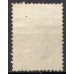 IM0027U.10-SELO DOM PEDRO II DENTEADO, 100 RÉIS - 1866 - U - MICRO FURO NO SELO