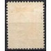 IM0029N.04-SELO DOM PEDRO II DENTEADO, 500 RÉIS - 1866 - N COM GOMA