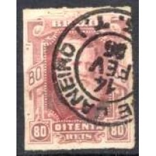 IM0040U.02-SELO DOM PEDRO II BARBA BRANCA, 80 RÉIS - 1878 - U