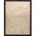 IM0045U.02-SELO DOM PEDRO II BARBA BRANCA, 700 RÉIS - 1878 - U
