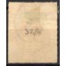 IM0045U.03-SELO DOM PEDRO II BARBA BRANCA, 700 RÉIS - 1878 - U