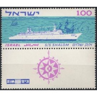 ISR0246N-SELO VIAGEM INAUGURAL DO NAVIO 'SHALOM' - ISRAEL - 1963 - N COM TAB