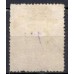 JO0021UB.03-SELO JORNAIS CIFRA HORIZONTAL DENTEAÇÃO 11-11,5X13-14, 100 RÉIS - 1890 - U - DEFEITO NO PICOTE