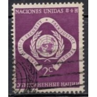 ONN0003U-SELO PAZ, JUSTIÇA E SEGURANÇA - ONU NOVA IORQUE - 1981 - U