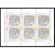 POR1529MF-MINIFOLHA 5 SÉCULOS DO AZULEJO EM PORTUGAL IV - PORTUGAL - 1981 - MINT