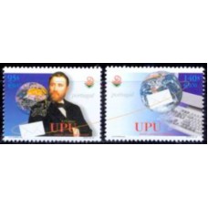 POR2343M-SÉRIE 125º ANIVERSÁRIO DA UPU - PORTUGAL - 1999 - MINT
