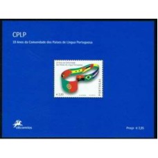 PORB248M-BLOCO 10 ANOS DA COMUNIDADE DOS PAÍSES DE LÍNGUA PORTUGUESA - PORTUGAL - 2006 - MINT