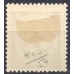 PORFR020N.01-SELO FRANQUIA COMISSÃO PORTUGUESA DE PRIOSIONEIROS DE GUERRA - PORTUGAL - 1916 - N