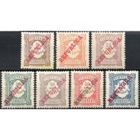 PORX014N-SÉRIE TAXA SOBRECARGA REPÚBLICA - PORTUGAL - 1910 - N PORX014N-SÉRIE TAXA SOBRECARGA REPÚBLICA - PORTUGAL - 1910 - N
