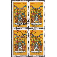 QC1001.15-QUADRA FOLCLORE BRASILEIRO - CAVALHADA, MASCARADOS - 1977 - CPD MACEIÓ QC1001.15-QUADRA FOLCLORE BRASILEIRO - CAVALHADA, MASCARADOS - 1977 - CPD MACEIÓ