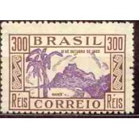 SB0097M-SELO DIA DA CRIANÇA, CASTANHO E VIOLETA - 1935 - MINT