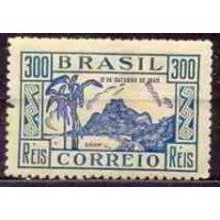 SB0098M-SELO DIA DA CRIANÇA, VERDE E AZUL - 1935 - MINT