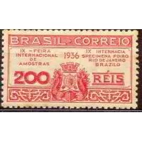 SB0111M-SELO 9ª FEIRA INTERNACIONAL DE AMOSTRAS - 1936 - MINT SB0111M-SELO 9ª FEIRA INTERNACIONAL DE AMOSTRAS - 1936 - MINT