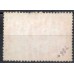 SB0420UY.01-SELO JOAQUIM CAETANO DA SILVA - 1958 - U - MARMORIZADO