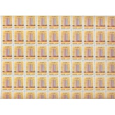 SB1529MF-FOLHA 60 SELOS 125 ANOS DA CAIXA ECONÔMICA FEDERAL - 1986 - MINT