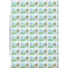 SB1557MF-FOLHA 60 SELOS ANO NACIONAL DO TURISMO, NORTE - 1987 - MINT