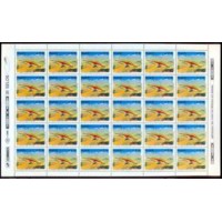 SB1726MF-FOLHA 30 SELOS VIII CAMPEONATO MUNDIAL DE VOO LIVRE - 1991 - MINT SB1726MF-FOLHA 30 SELOS VIII CAMPEONATO MUNDIAL DE VOO LIVRE - 1991 - MINT