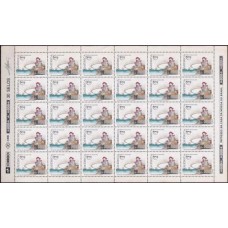 SB1753NF-FOLHA 30 SELOS UPAEP - VIAGENS DO DESCOBRIMENTO - 500 ANOS DO DESCOBRIMENTO DA AMÉRICA, FERNÃO DE MAGALHÃES - 1991 - N