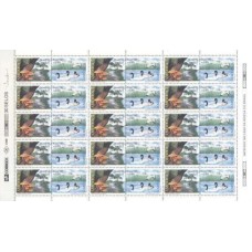 SB1969MF-FOLHA 15 SE-TENANTS UPAEP - ESTAÇÃO ECOLÓGICA DO TAIM/RS - 1995 - MINT