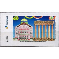 SI0082M-SELO INSTITUCIONAL 80 ANOS DE RELAÇÕES DIPLOMÁTICAS ENTRE O BRASIL E O LÍBANO - 2025 - MINT