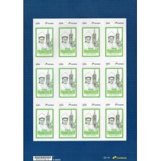 SI0086MF-FOLHA 12 SELOS INSTITUCIONAIS CENTENÁRIO DE NASCIMENTO DE DOM FRANCISCO A. DE MESQUITA FILHO - 2025 - MINT