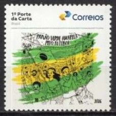 SI0130M-SELO INSTITUCIONAL PAIXÃO VERDE-AMARELA, TORCEDOR CORNETANDO - 2026 - MINT