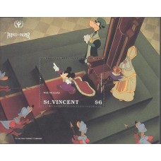SVIB149N-BLOCO ANO INTERNACIONAL DA ALFABETIZAÇÃO - O PRÍNCIPE E O MENDIGO II - SÃO VICENTE - 1991 - N