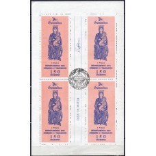 BC0020F.02-FOLHA BLOCO NATAL - 1966 - CBC CAMPANHA