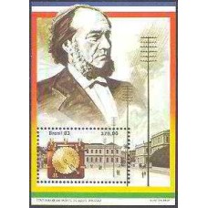 BL0064M-BLOCO CENTENÁRIO DA MORTE DE  LOUIS BREGUET - INVENTOR DO TELÉGRAFO ELÉTRICO - 1983 - MINT