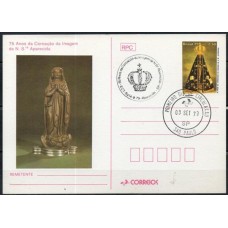 BP0161.03-BILHETE POSTAL 75 ANOS DA COROAÇÃO DA IMAGEM DE NOSSA SENHORA APARECIDA - 1979 - CBC APARECIDA E CPD SÃO PAULO