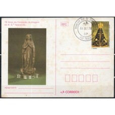 BP0161.05-BILHETE POSTAL 75 ANOS DA COROAÇÃO DA IMAGEM DE NOSSA SENHORA APARECIDA - 1979 - CPD SÃO PAULO - FERRUGEM ACENTUADA