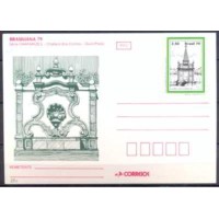 BP0163-BILHETE POSTAL EXPOSIÇÃO FILATÉLICA BRASILIANA 79 - CHAFARIZES - 1979 BP0163-BILHETE POSTAL EXPOSIÇÃO FILATÉLICA BRASILIANA 79 - CHAFARIZES - 1979