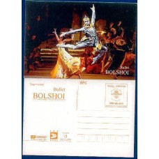 BP0210-BILHETE POSTAL BALLET BOLSHOI - RAYMONDA - 1999