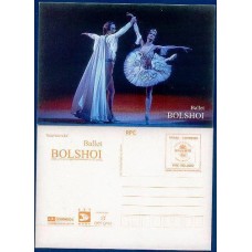 BP0212-BILHETE POSTAL BALLET BOLSHOI - RAYMONDA - 1999