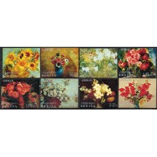 BUTA066N-SÉRIE AÉREA PINTURAS DE FLORES - BUTÃO - 1970 - N - IMPRESSÃO EM CARTÃO TEXTURIZADO, IMITANDO PINTURA