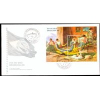 FD0450.01-FDC BLOCO DIA DO SELO - BRASILIANA 89 - 1988 - CBC RIO DE JANEIRO FD0450.01-FDC BLOCO DIA DO SELO - BRASILIANA 89 - 1988 - CBC RIO DE JANEIRO