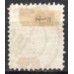 IM0060U.08-SELO DOM PEDRO II CABECINHA - 1884 - U
