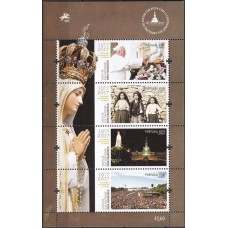 POR4216MF-BLOCO FESTA COM O CENTENÁRIO DAS APARIÇÕES DE FÁTIMA - PORTUGAL - 2017 - MINT