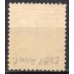 RE0263U.01-SELO VOVÓ PARTE 2, 50 RÉIS FILIGRANA 'I' - 1929 - U