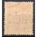 RE0349N.01-SELO VOVÓ COM VALOR REDUZIDO, 200/300 RÉIS FILIGRANA 'D' - 1933 - N COM GOMA
