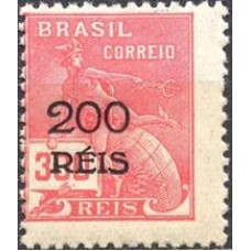 RE0352N-SELO VOVÓ COM VALOR REDUZIDO, 200/300 RÉIS FILIGRANA 'J' - 1933 - N