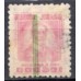 RE0423U.02-SELO NETINHA COM TRAÇOS VERDES NO VERSO, 10.000 RÉIS FILIGRANA 'P' - 1941 - U