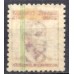 RE0424U.08-SELO NETINHA COM TRAÇOS VERDES NO VERSO, 20.000 RÉIS FILIGRANA 'P' - 1941 - U