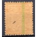 RE0441N.02-SELO NETINHA COM TRAÇOS VERDES NO VERSO, 50 RÉIS FILIGRANA 'O' PAPEL MÉDIO TRAMADO - 1942/46 - N