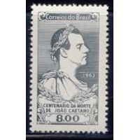 SB0494M-SELO CENTENÁRIO DA MORTE DO ATOR JOÃO CAETANO - 1963 - MINT