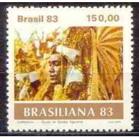SB1308M-SELO CARNAVAL BRASILEIRO, ÍNDIO - 1983 - MINT